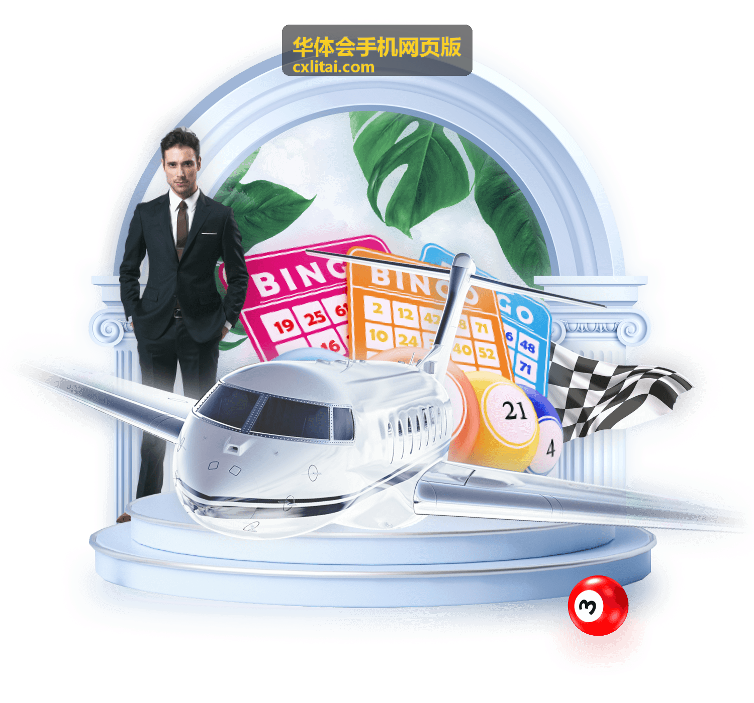 华体会手机网页版操作指引说明页面